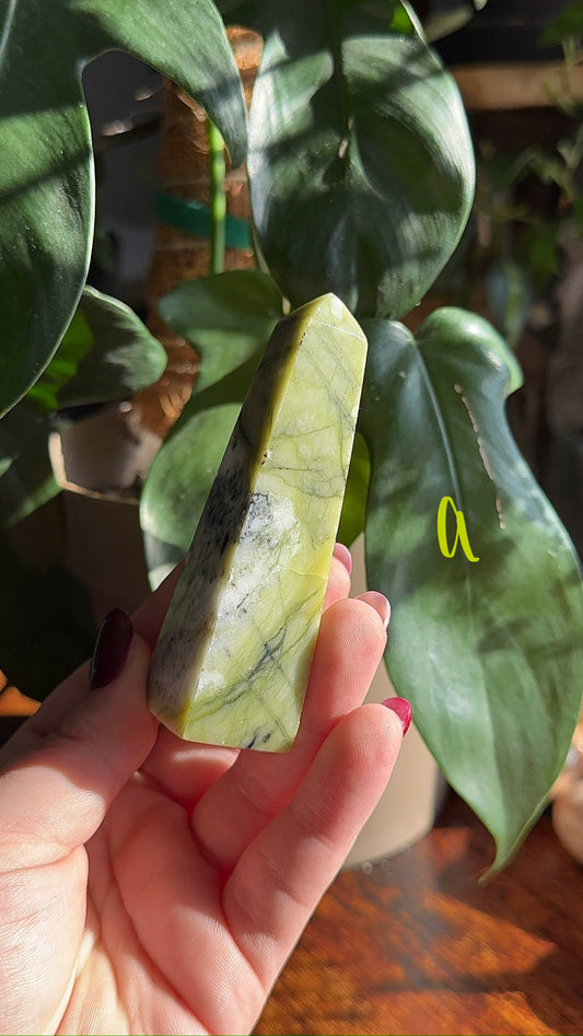 Serpentine Tower (choose your own)